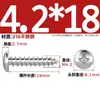 Tornillos Autorroscantes de Acero Inoxidable 316, Cabeza Redonda Cruz, Tornillos para Madera Cabeza Plana Extendida, Cabeza Grande, Mm2M3M4M5M6