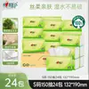 Papel de Seda Emocionante 150 Folhas Tamanho M Embalado em Caixa Três Camadas Embalagem Plástica Tecido Extraível Dt32150/16150