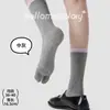Tejido Amateur Otoño/Invierno Calcetines de Dedos Divididos para Mujer Algodón Bloque de Color Estilo Coreano de Media Caña Calcetines de Dos Dedos Versátiles Calcetines sin Costuras Transfronterizos para Mujer