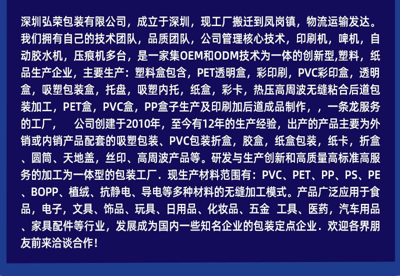 弘荣详情_02.jpg