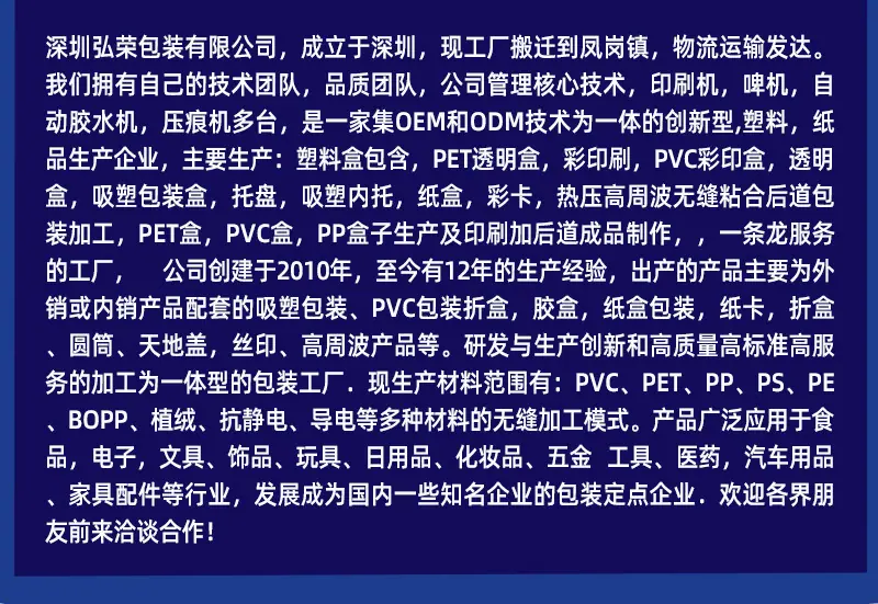 弘荣详情_02.jpg