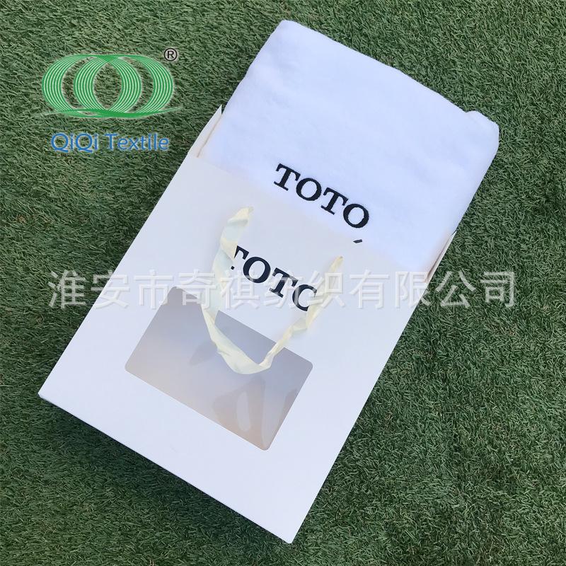 QQ-gift towel-127