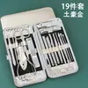 Conjunto de Manicure Conjunto de 19 peças com padrão de diamante ferramentas de beleza para manicure cortadores de unha domésticos conjunto de cortadores de unha