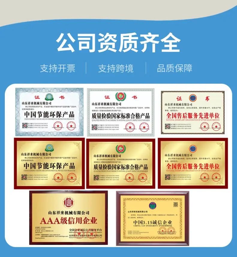 专利