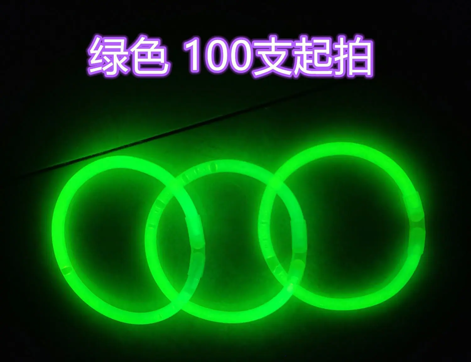 绿色(100支起拍)_5
