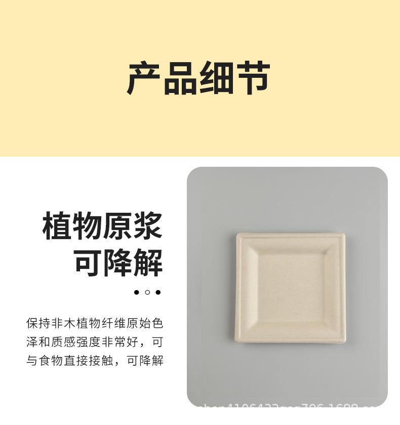 方盘图片