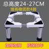 Base Elevadora Universal para Lavadora Automática Soporte de Rodillo de Acero Inoxidable Estante Elevado para Refrigerador Soporte para Aire Acondicionado