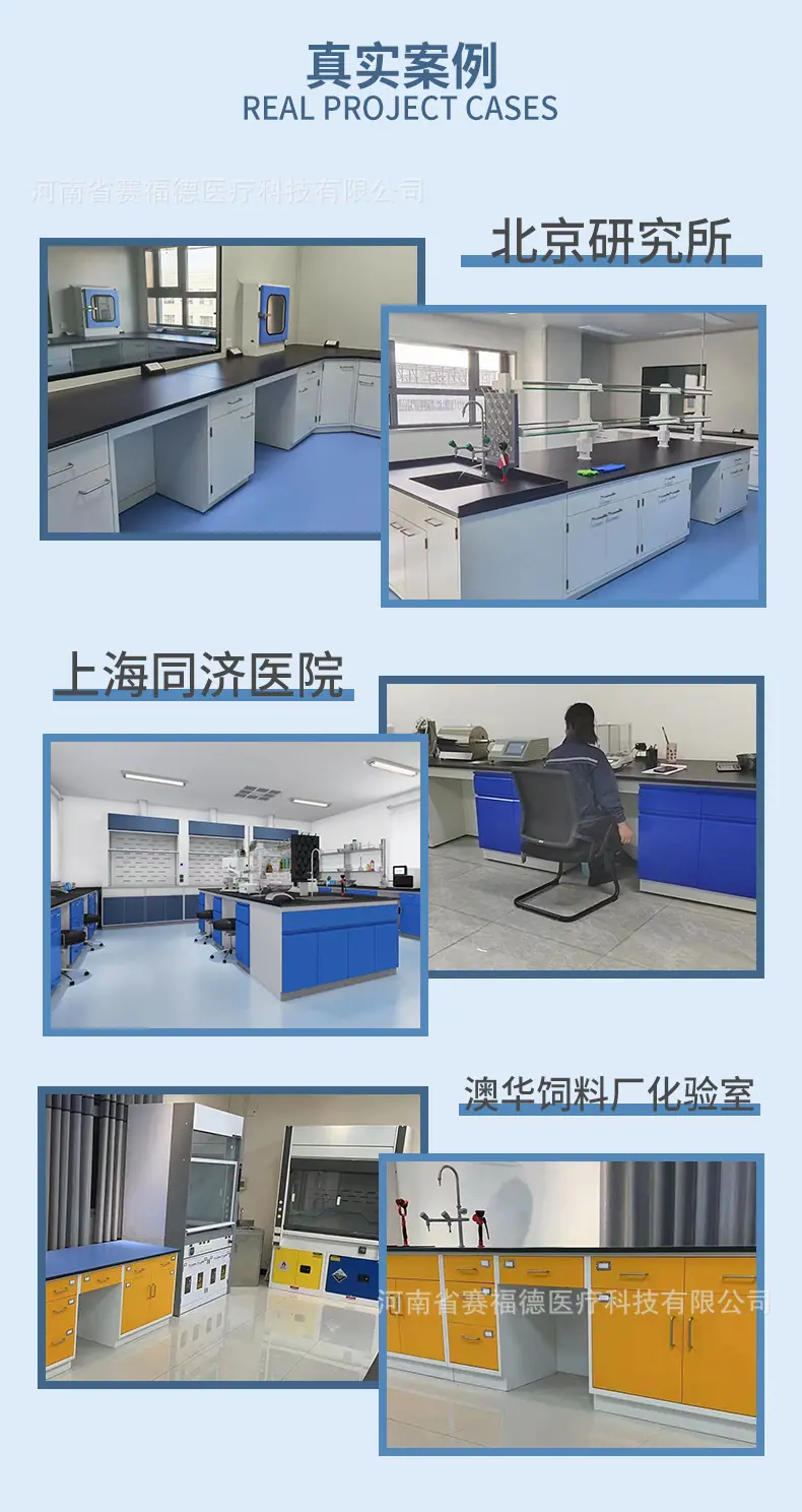 公司介绍详情页3.png