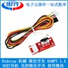 Interruptor de Fim de Curso Mecânico Fotoelétrico Switch para Impressora 3D Módulo de Uso RAMPS 1.4