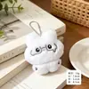 Varios colgantes de peluche de dibujos animados, lindos accesorios de muñeca, decoraciones para mochila, accesorios de muñeca estilo niña, pequeños accesorios, venta al por mayor de regalos