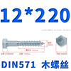 Tornillos para Madera Galvanizados de Rosca Completa con Cabeza Hexagonal Exterior, Autorroscantes, Tornillos para Madera Autorroscantes Extendidos de Media Rosca M5-M16 Tornillos