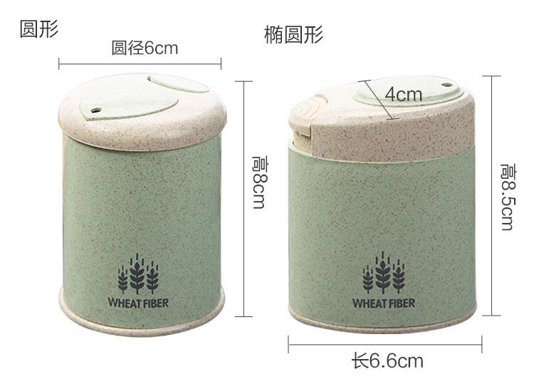 小麦牙签罐_05