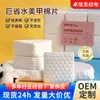 Toallitas Removedoras de Esmalte con Patrón de Perla, Discos de Algodón para Limpieza de Uñas, Herramientas de Maquillaje, Engrosadas, Ahorradoras de Agua, Sin Pelusa, Fuente de Fábrica Transfronteriza