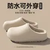Pantuflas de Cuero y Algodón Impermeables para Mujer, Uso en Casa en Invierno, Calidez con Felpa Adicional, Pantuflas de Punta Cerrada, Se Pueden Usar Afuera, Antideslizantes, Suela Gruesa, Pantuflas de Felpa de Algodón
