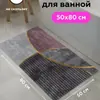 Tapete de Chão de Lama de Algas de Sílica Tapete de Chão de Banheiro Tapete Absorvente de Água para Banheiro Tapete de Porta de Entrada Venda por Atacado