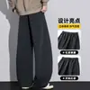 Calça Casual de Tricô Estilo Americano com Quatro Barras para Homem, Outono/Inverno 2026, Versátil, Solta, Perna Larga, Drapeada, Calça de Moletom