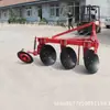 Fabricante directo de arados de discos para tractores, arados de tubería de suspensión de tres puntos, venta al por menor y al por mayor para la recuperación de tierras agrícolas, arado profundo y volteo de suelo