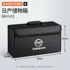 Caixa de Armazenamento para Porta-Malas de Carro Adequada para Nissan X-Trail, Sylphy, Qashqai, Teana, Tiida, Livina