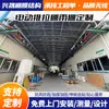 Suministro del Fabricante Toldo Retráctil Eléctrico Almacén Mercado Nocturno Toldo Retráctil Integrado Pasillo Pasillo Protector Solar Refugio de Lluvia Cochera Retráctil