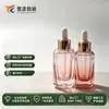 Frasco de vidro com corte facetado degradê Anel dourado Cabeça de cola branca Frasco de embalagem para óleo essencial de skincare Frasco para óleo essencial de skincare