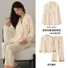 Conjunto de Pijama Largo de Manga Larga para Mujer con Sujetador Incorporado, Cardigan, Primavera y Otoño, No Necesita Sujetador, Dulce y Lindo, Se Puede Usar Afuera, Conjunto para Estar en Casa
