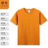 Camiseta de algodón 210g hilo doble 40 con logo impreso verano cuello redondo manga corta camisa cultural ropa para actividades ropa de trabajo personalización
