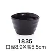 Taza Negra de Melamina, Taza de Té Resistente a Roturas, Copa de Vino A5 Comercial, Taza de Plástico Creativa, Utensilios para Beber Imitación Porcelana para Restaurante