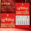 Calendario Temático de la Fortuna 2027 con Estampado Dorado y Repujado, Calendario de Pared Formato Grande, Diseño Publicitario Corporativo, Calendario Mensual Temático de la Fortuna Personalizado