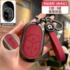Adequado para capa de chave de carro Weilai ET5/ES6/EC6/ES7/ET7/ES8 para homens e mulheres