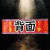 2025 Nuevo Memorial Ju Cai Ocho Estilos Selección Colorida Tamaño del Disco de Texto 10031.5cm Mayoreo