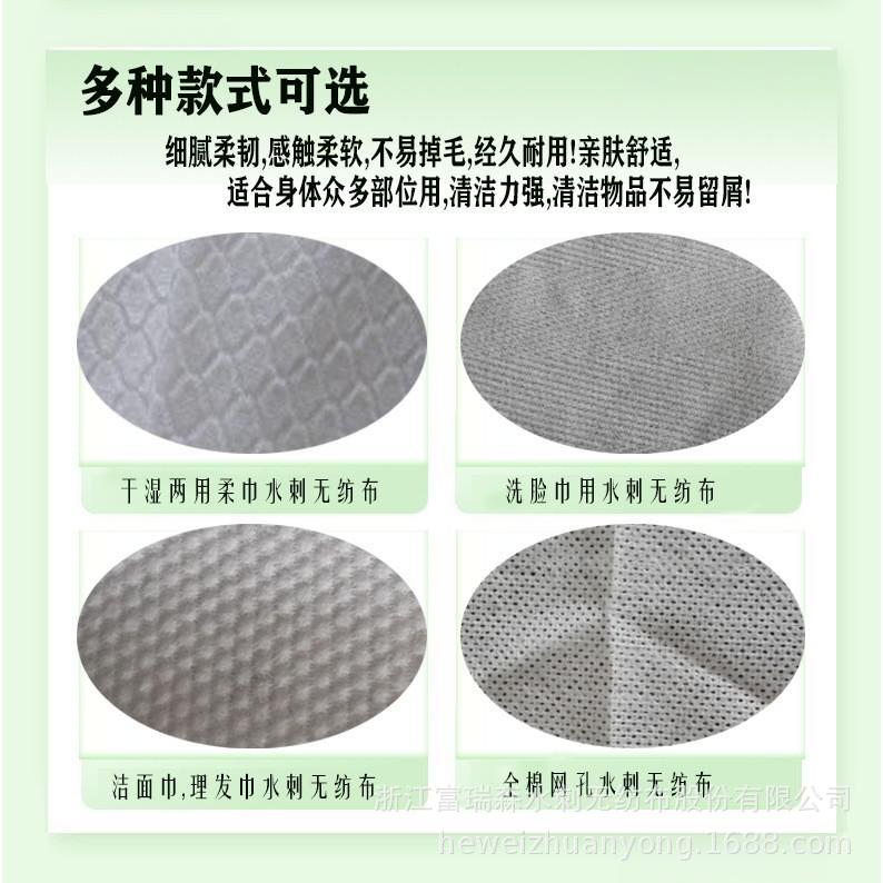 竹纤维网纹