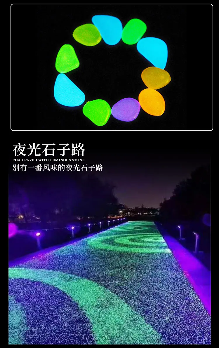 夜光石_10.jpg