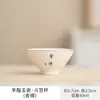 Porcelana Blanca de Dehua Jade Blanco Chino Taza de Té Individual con Tapa Fabricante de Té Cerámico Uso Doméstico Kung Fu Tazón de Té de Tres Talentos