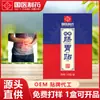 Parche Gastrointestinal Farmacéutico Medicinal Nacional Parche Herbal de Acupuntura Estomacal Parche para el Ombligo Uso Externo Parche de Ungüento de Miel Parche para el Bazo y el Estómago Parche de Artemisa Fuente