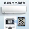 Control Remoto Universal para Aire Acondicionado Adecuado para Gree Midea Haier Tcl Aire Acondicionado Control Remoto Digital Control Remoto de Marca