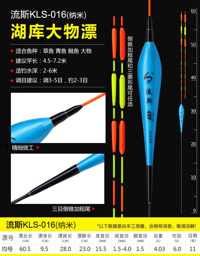 流斯KLS-016.jpg