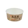 Tazas y tazones de papel para tofu apestoso fabricantes al por mayor tazones de papel engrosados tofu apestoso 600 tazas y tazones de papel desechables engrosados