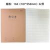 Cuaderno de Puntada Ligera y Mañana 16360 Cuaderno de Tareas 16K Cuaderno de Composición por Materia Cuaderno de Corrección de Errores Cuaderno Cosido de Papel Kraft Tareas de Papel Kraft