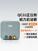 Arrancador magnético QC20, arrancador reversible trifásico de 380V, interruptor de control de marcha/parada, para uso en mezcladoras