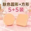 Esponja de cojín de aire de doble uso húmedo y seco, ultrasuave, no absorbe la base de maquillaje, esponja de belleza, esponja de maquillaje, esponja fijadora de maquillaje para mujeres