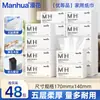 Manhua 48 Paquetes Tamaño Grande Paquete de Abasto Servilleta de Papel Absorbente de Agua Hogareño Papel Facial de Madera Original Papel Higiénico Ventas Directas del Fabricante