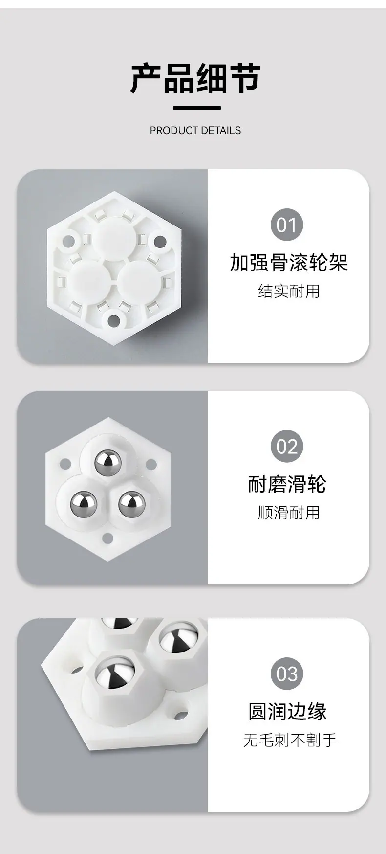 万向轮_10
