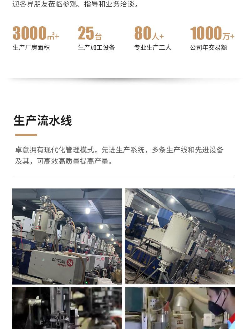 详情1_14.jpg
