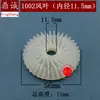 Ferramentas Elétricas Pás de Ventilador Pás de Vento Esmerilhadeira Angular Máquina de Corte Martelo Elétrico Rotor Pás de Ventilador Pás de Ventilador de Retificadora Acessórios 2