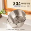 Juego de Cestas Escurridoras de Acero Inoxidable 304 Lavabo Multifuncional para Lavar Verduras Colador Engrosado Hogareño Cocina Preparación Ensalada Cocina