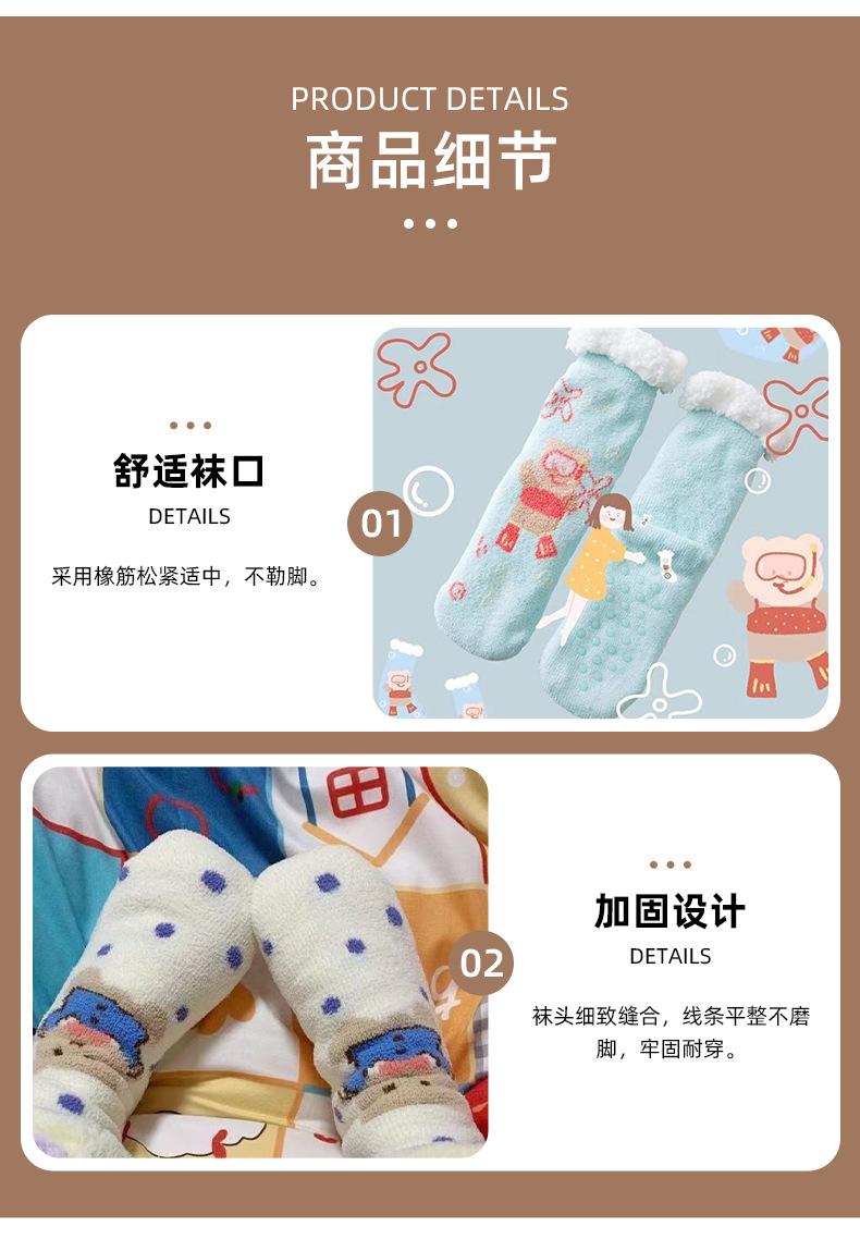 诸暨市福升针织有限公司-详情页_06