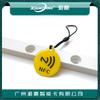Tarjeta epoxi NTAG213 Tarjeta epoxi NFC Etiqueta NFC Transferencia NFC de un toque Herramienta social NFC Etiqueta electrónica NFC
