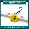 Etiqueta NFC NTAG216 tarjeta adhesiva 888 bytes etiqueta electrónica NTAG216 música NFC tarjeta adhesiva NFC