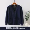 Cardigã Suéter de Enfermagem para Mulheres, Grosso e Quente, Tamanho Grande, Adequado como Roupa Externa no Outono e Inverno, Uniforme Azul para Plantão Hospitalar