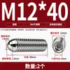 Tornillo Baozai Acero Inoxidable 304 Rodamiento de Bolas Resorte de Posicionamiento Cabeza de Bola Pasador de Tapón Apriete M4M5M6M8-M16